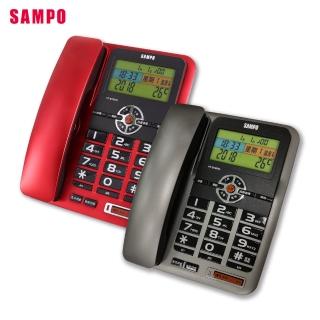 【SAMPO 聲寶】顯示語音報號有線電話(HT-B1004L)