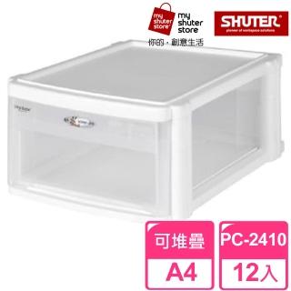 【SHUTER 樹德】魔法收納力玲瓏盒-A4 PC-2410 12入(文件櫃、文件收納)
