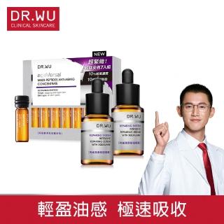 【DR.WU 達爾膚】獨家限定-逆齡緊塑美肌3件組