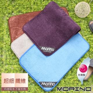 【MORINO】抗菌防霉止滑踏墊