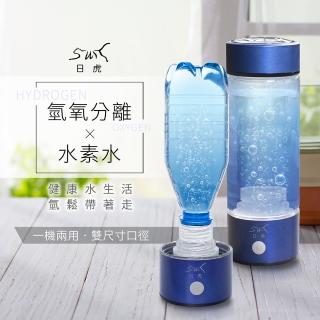 氫水瓶 Momo購物網 氫水瓶 Momo購物網