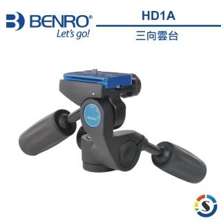 【BENRO 百諾】HD1A 三向雲台(勝興公司貨)