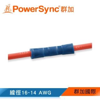 【PowerSync 群加】KTC-14B 對接端子(20入)