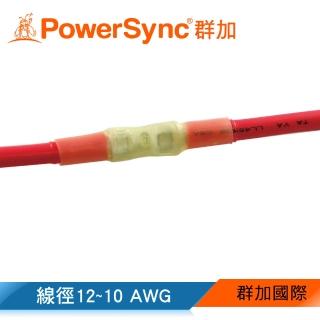 【PowerSync 群加】KTT-10B 熱縮對接端子/10入(KTT-10B)