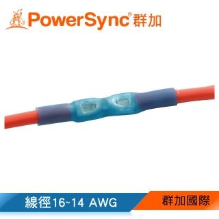 【PowerSync 群加】KTT-14B 熱縮對接端子-管型/15入(KTT-14B)