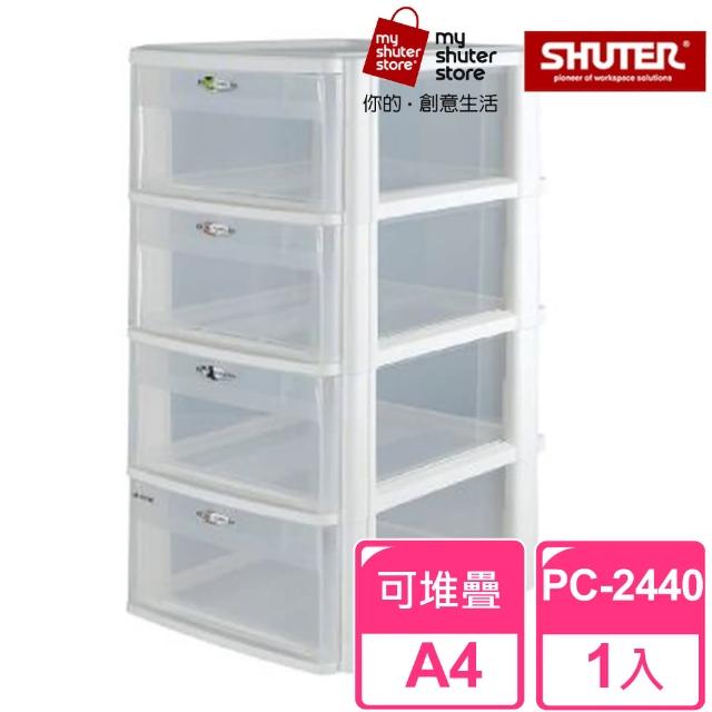 【SHUTER 樹德】魔法收納力玲瓏盒-A4 PC-2440(文件櫃 文件收納)