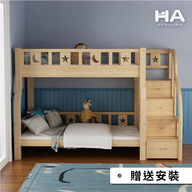 【HA Baby】上下舖床型 階梯款-100床型(上下床架、客製化 、長寬高訂做)
