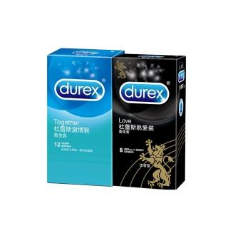 【Durex杜蕾斯】激情12入+熱愛裝王者型8入保險套(2盒組)