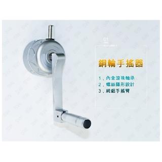 CB007單桿式升降曬衣架（不含桿）手搖式升降曬衣架(手搖曬衣架 手搖式升降晾衣架特價 贈 防風勾 10 個)