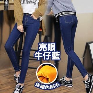 【RH】韓系百搭保暖纖細顯瘦合身小腳牛仔褲(乙中腰內刷毛緊身顯瘦褲尺碼24/26/28/30最新到貨)
