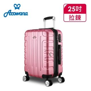 【亞諾納】20/25吋行李箱