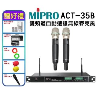 【MIPRO】ACT-35B(雙頻道自動選訊無線麥克風系統/遠距教學)