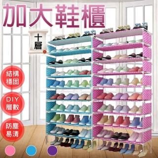 【德利生活】十層簡易組裝鞋櫃置物櫃(自由組裝分層、輕巧好移動)
