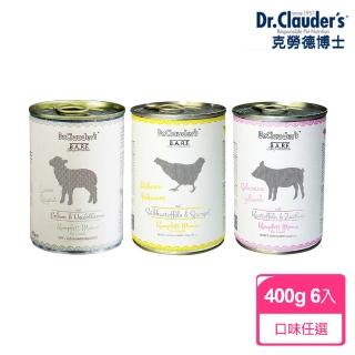 【德國Dr.Clauder克勞德博士】BARF單一肉源低敏犬用主食罐系列400g(犬主食罐/狗罐)