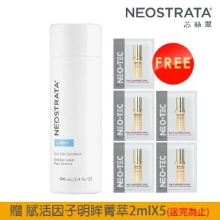 【NeoStrata 妮傲絲翠】果酸油性膚質專用溶液100ml