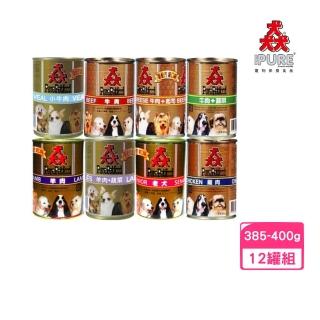 【PURE 猋】PurePetfood 猋罐頭 385g*12罐組(狗罐、犬罐)