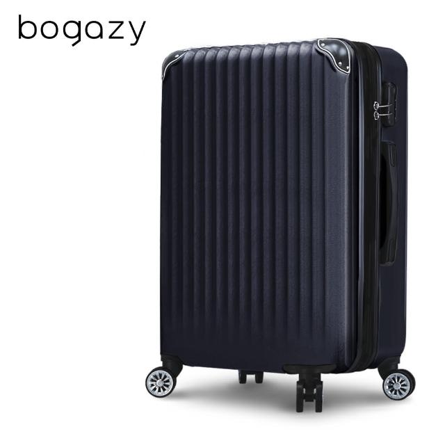【Bogazy】破盤出清 18吋/20吋/25吋超輕量行李箱(出清品)
