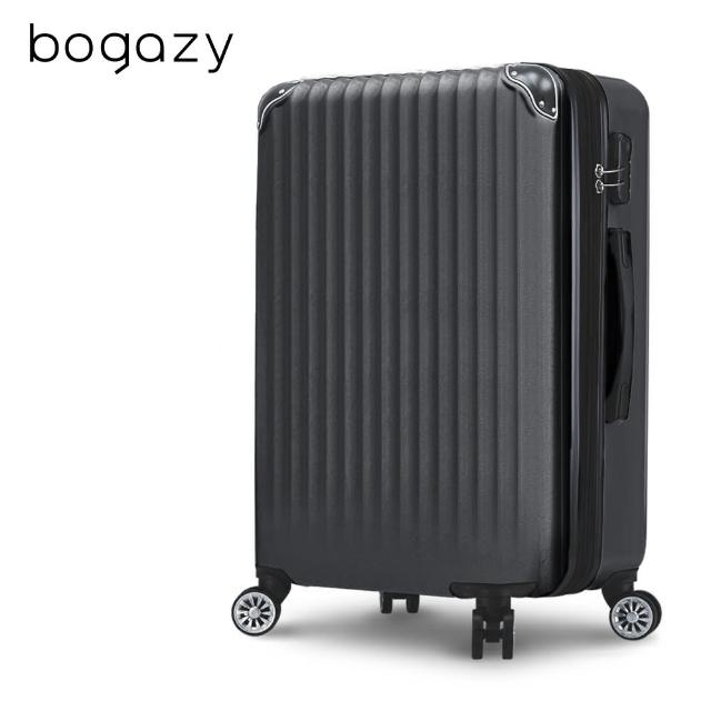 【Bogazy】破盤出清 18吋/20吋/25吋超輕量行李箱登機箱/廉航登機箱★虎航手提(出清品)