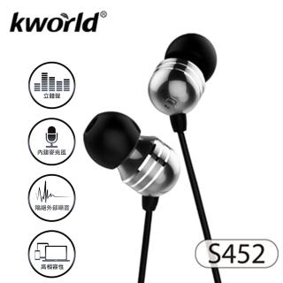 【Kworld 廣寰】音樂耳機麥克風S452