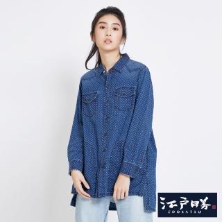 【EDWIN】江戶勝 INDIGO點點長版襯衫-女款(石洗藍)