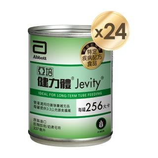 【亞培】健力體-提供纖維長期管灌(237ml x24入)