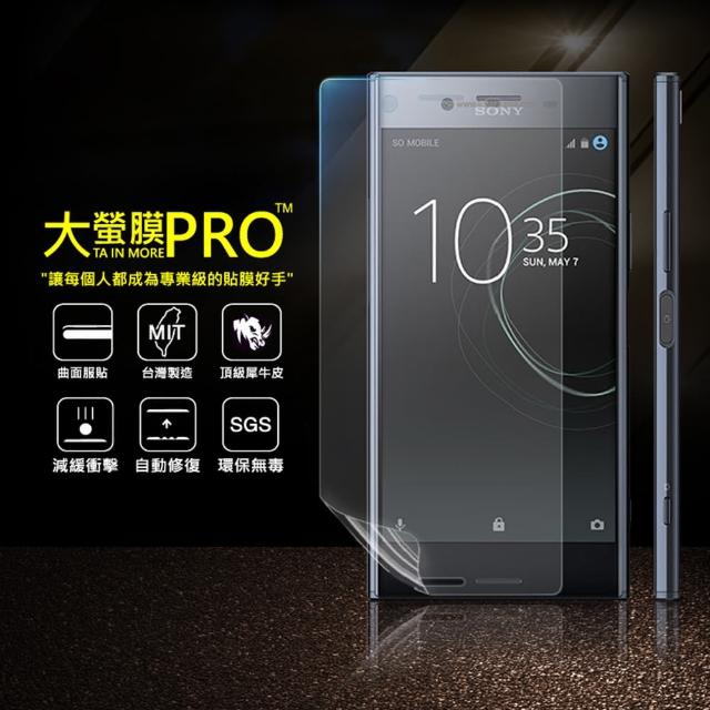 【o-one大螢膜PRO】SONY XZPremium.滿版全膠螢幕保護貼(SGS環保無毒 超跑包膜頂級原料 犀牛皮 台灣製)