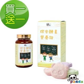 【鑫耀生技】綜合酵素營養錠 200錠(2瓶組)