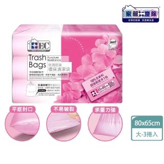 【家簡塵除】防漏阻破環保清潔袋大(500g3入)
