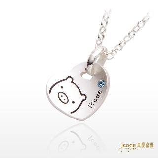 【J’code 真愛密碼】愛的小豬純銀項鍊(彌月銀飾)