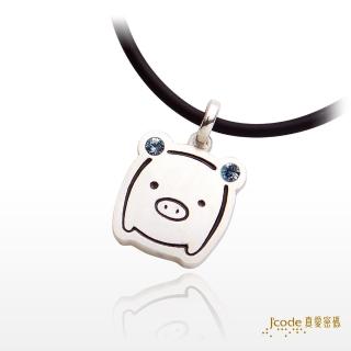 【J’code 真愛密碼】閃亮小豬純銀墜子(彌月銀飾)