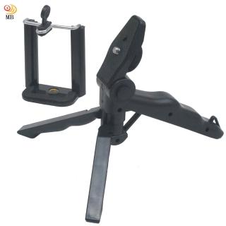 【月陽】魔幻手機相機兩用迷你攜帶型三腳架(P1520)