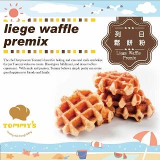 【Tommy’s烘焙】列日鬆餅粉600g(比利時鬆餅)