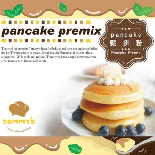 【Tommy’s烘焙】Pancake鬆餅粉600g(Pancake厚片鬆餅早餐)