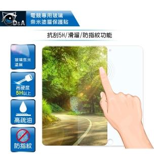 【D&A】APPLE iPad Pro 11吋/2018版 電競專用5H螢幕保護貼(NEW AS玻璃奈米)