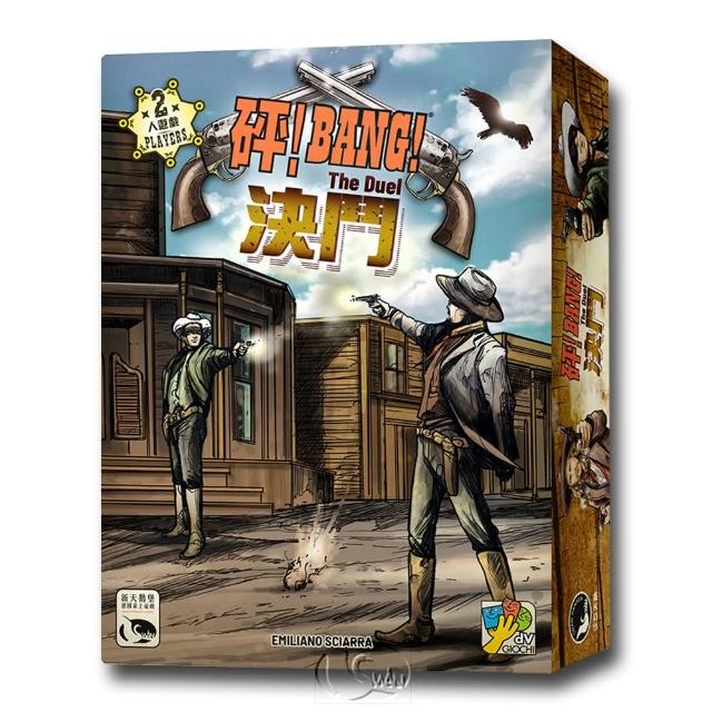 【新天鵝堡桌上遊戲】砰！決鬥 Bang! The Duel(兩人也好玩)