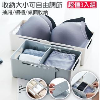 【NECO.zK】可疊加伸縮抽屜衣櫃收納盒_3入(4色可選)
