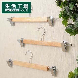 【生活工場】原木色荷木裙/褲架3入組
