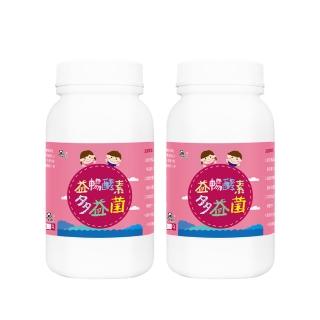 【鑫耀生技】益暢酵素多益菌120g(1+1組合)