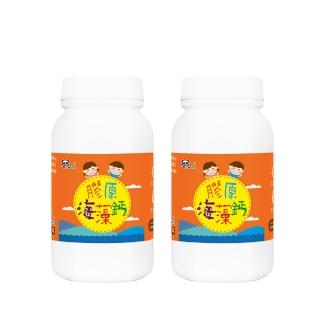 【Pandababy 鑫耀生技】膠原海藻鈣粉 2入組(共400g)