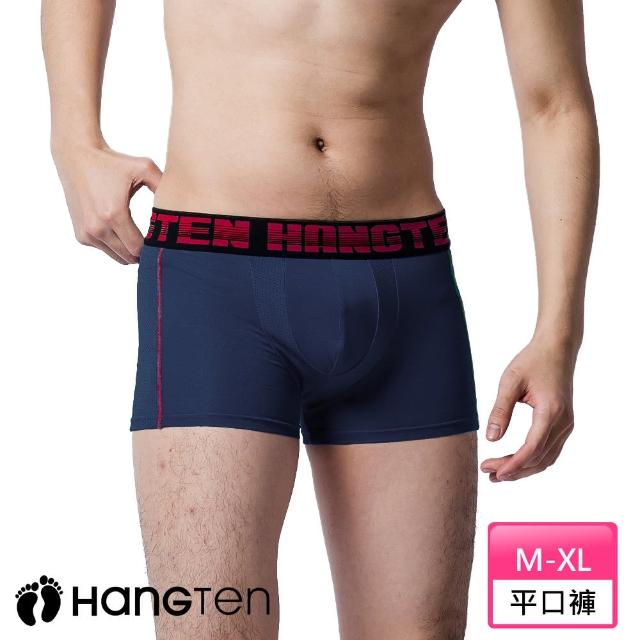 【Hang Ten】4D運動平口四角褲_丈青_HT-C12010(HANG TEN/男內著)