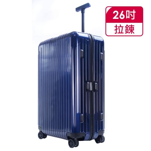 rimowa essential lite m