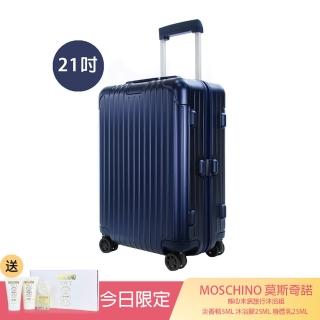 【Rimowa】ESSENTIAL Cabin 21吋登機箱(霧藍)