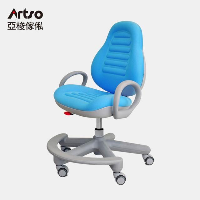【Artso 亞梭】豌豆椅-PU腳有扶手(兒童椅/成長椅/學習椅/椅子)
