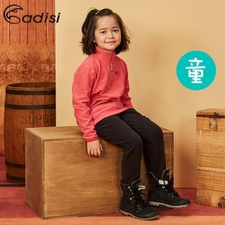 【ADISI】童合身保暖透氣長褲AP1821119 / 120-150(雙面刷毛、快乾、彈力輕量)