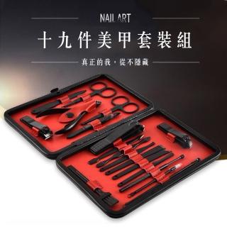 【WIDE VIEW】不鏽鋼19件美甲套裝組(FK1014)