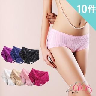 【alas】無痕內褲 3D直紋顯瘦冰絲女性內褲 M-XL(10件組 -隨機色)