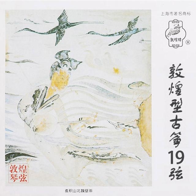 【美佳音樂】敦煌正品 A型古箏弦 古箏單弦-第19弦