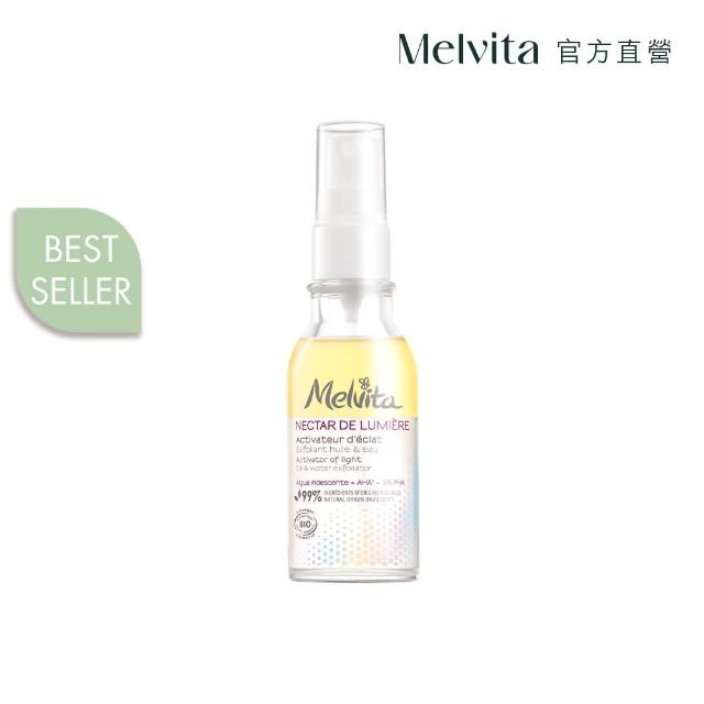 【Melvita 蜜葳特】百合花妍亮白雙效露(50ml)