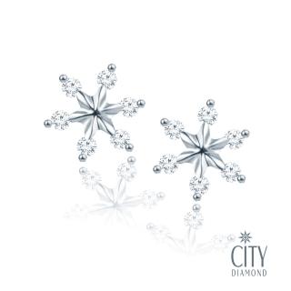 【City Diamond 引雅】銀色雪片白K金耳環