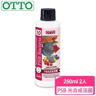 【OTTO奧圖】PSB光合成活菌-250mlX2入(淡水和海水皆適用)